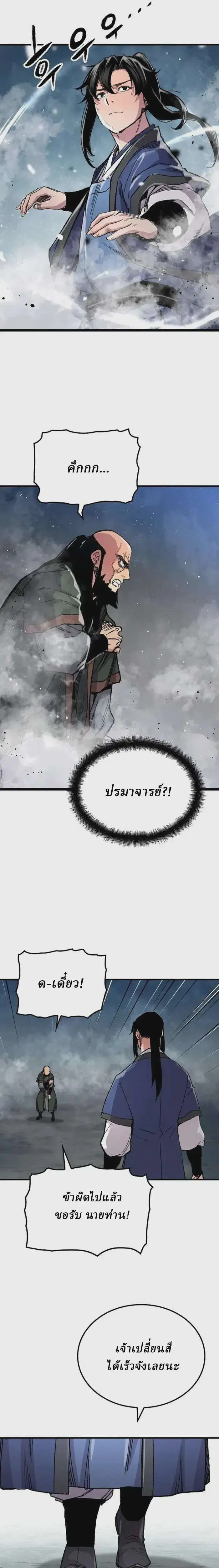 หน้า 39 จาก 45