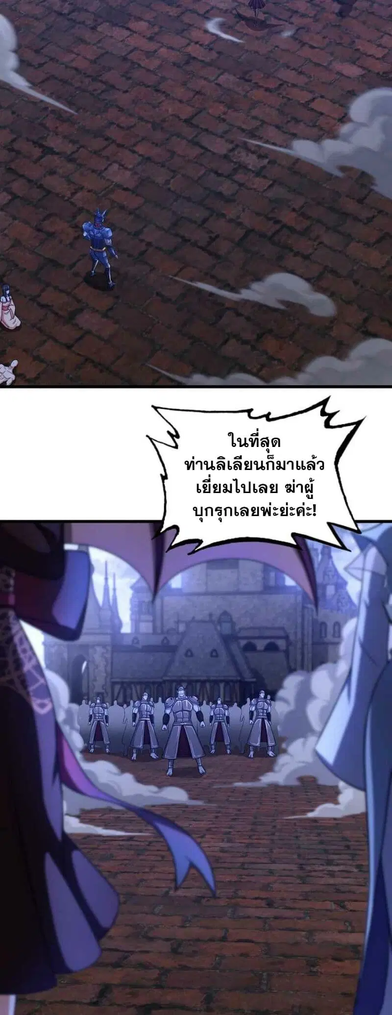 หน้า 20 จาก 25