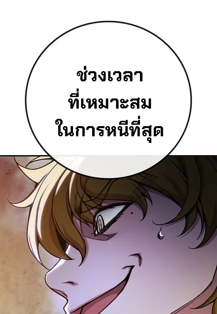 หน้า 135 จาก 165
