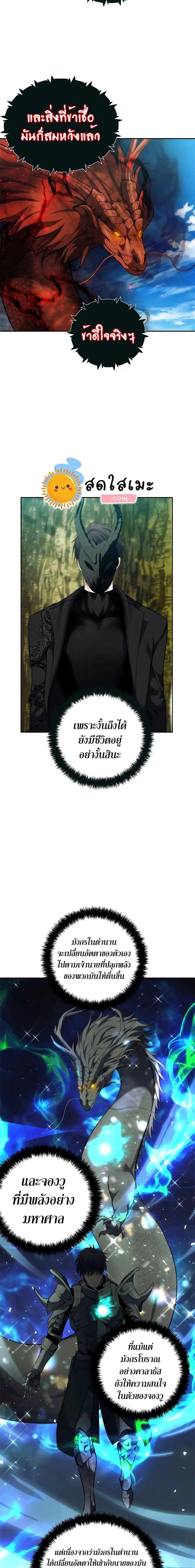 หน้า 13 จาก 20
