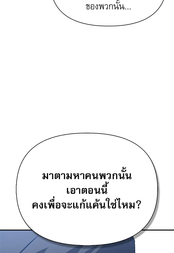 หน้า 61 จาก 168