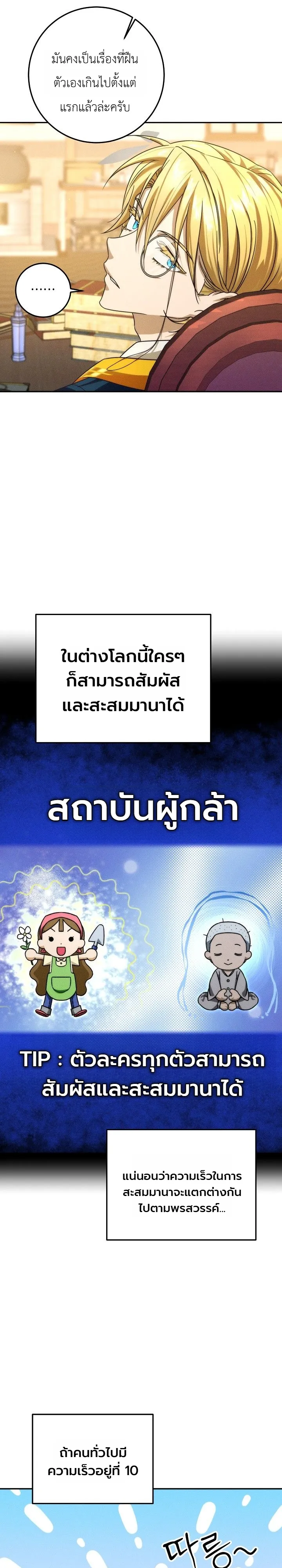 หน้า 9 จาก 40