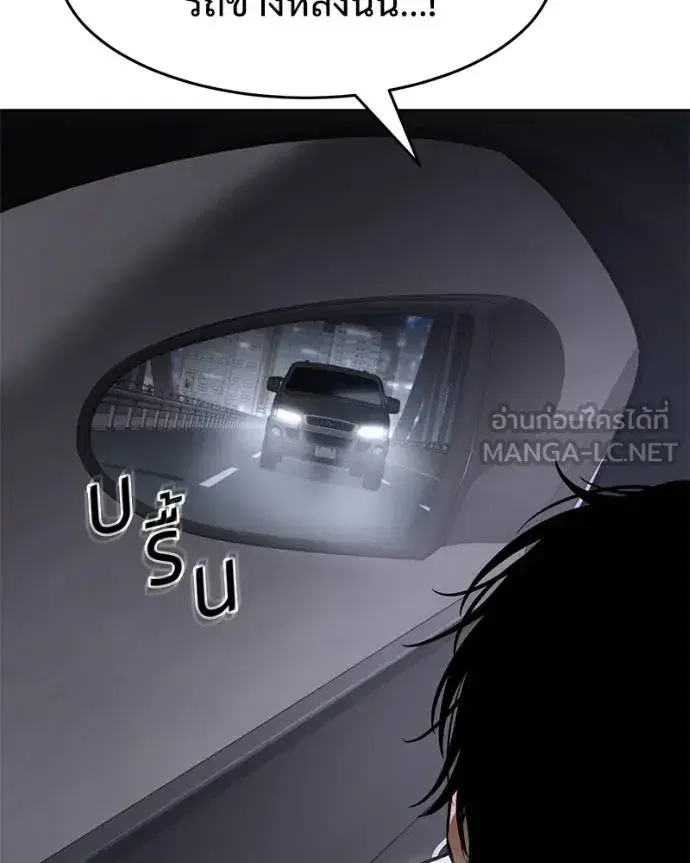 หน้า 105 จาก 215