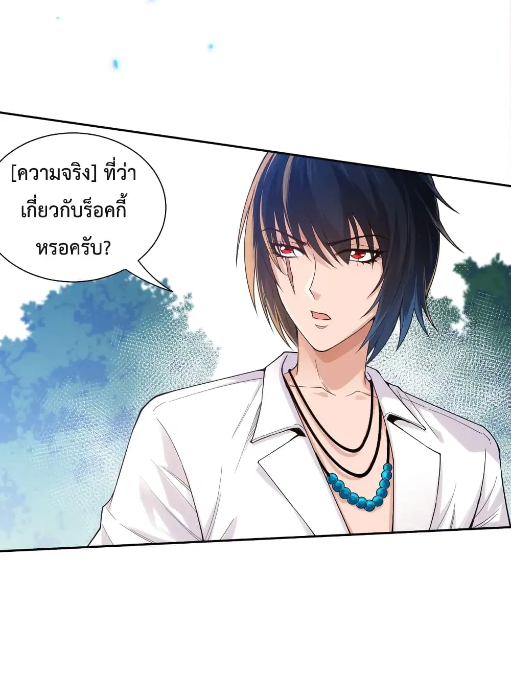 หน้า 62 จาก 74