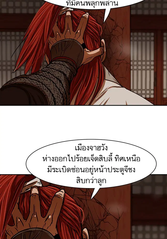 หน้า 56 จาก 84