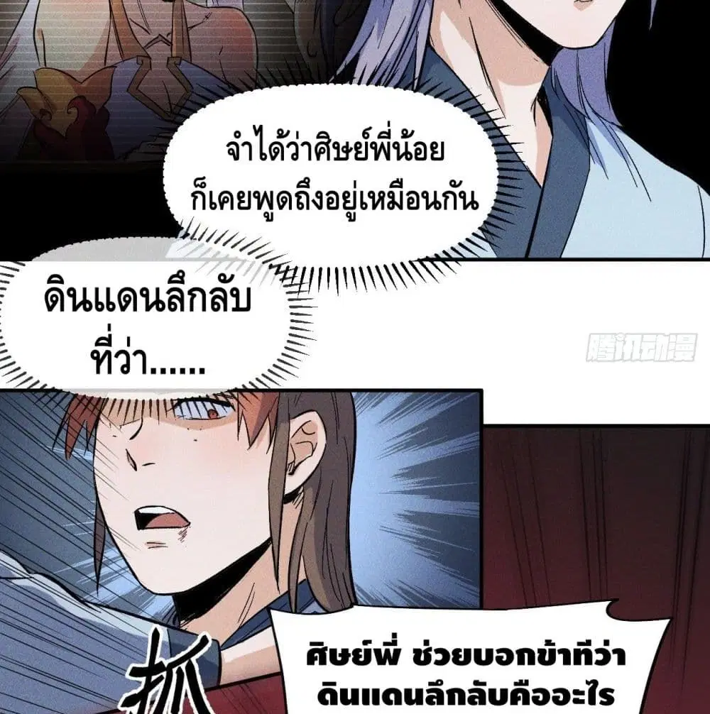 หน้า 53 จาก 79