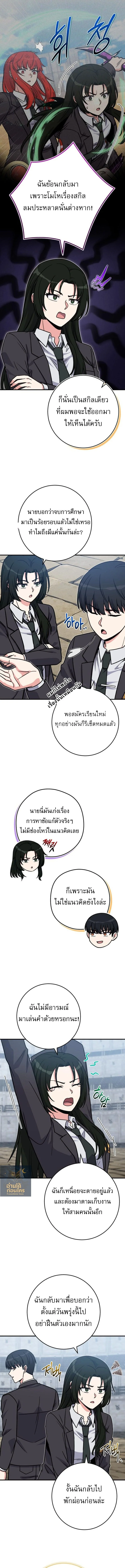 หน้า 13 จาก 16