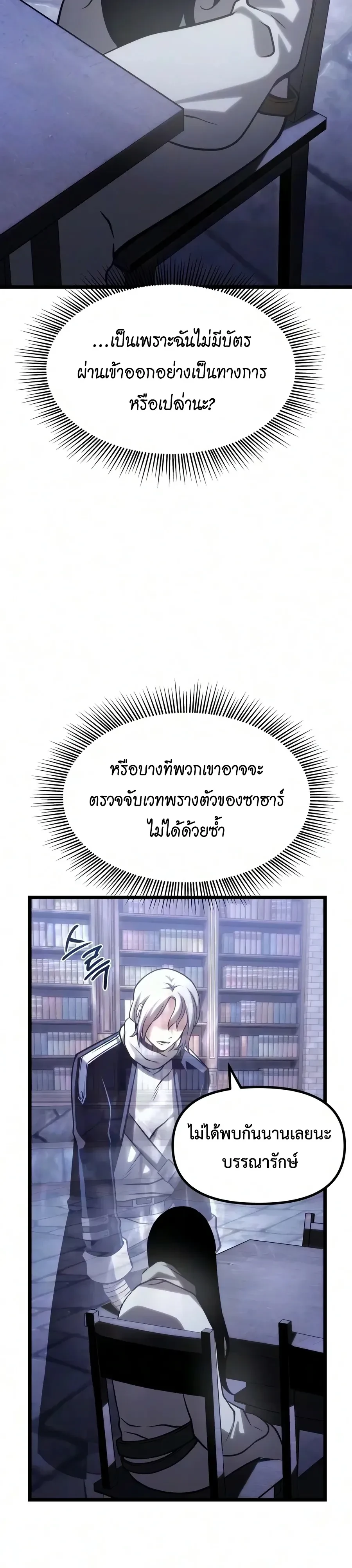 หน้า 50 จาก 76
