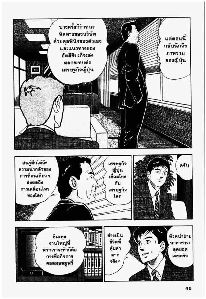 หน้า 6 จาก 20