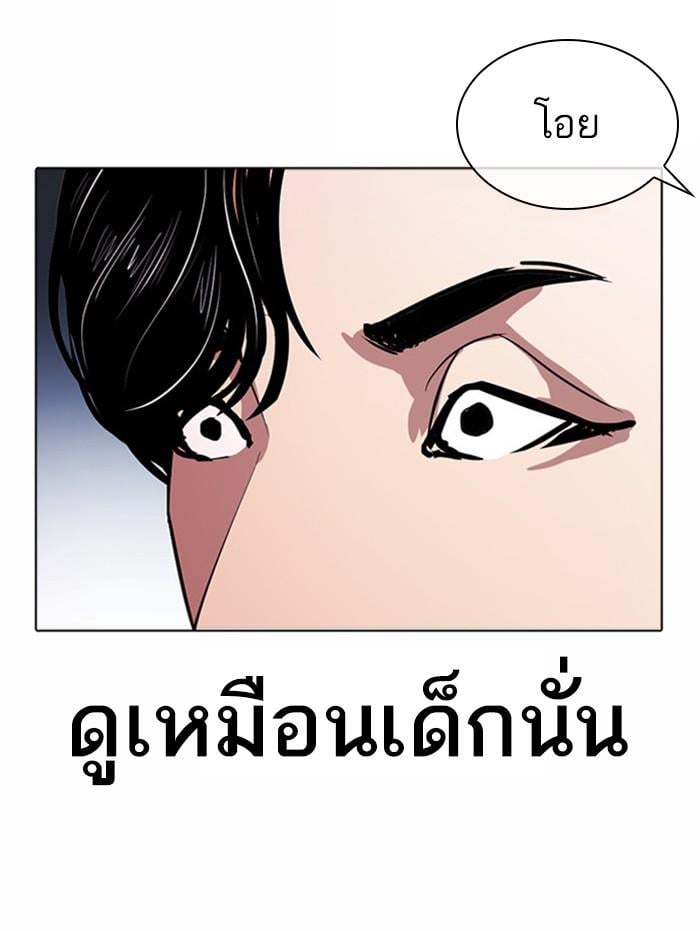 หน้า 33 จาก 171