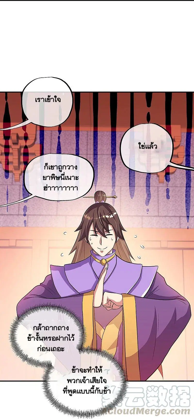 หน้า 13 จาก 55