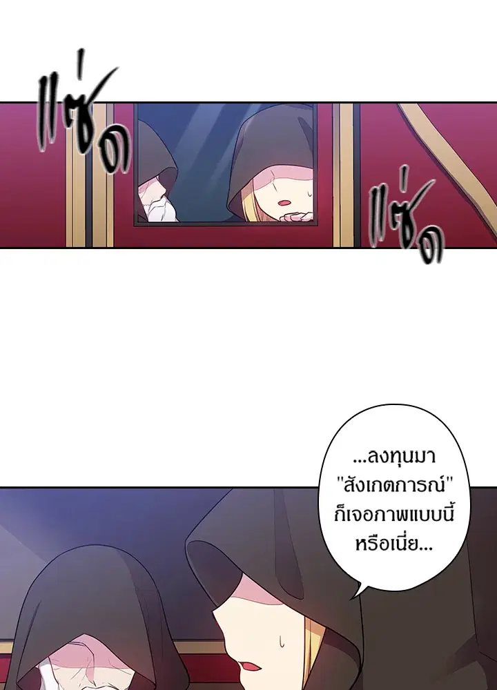 หน้า 59 จาก 64