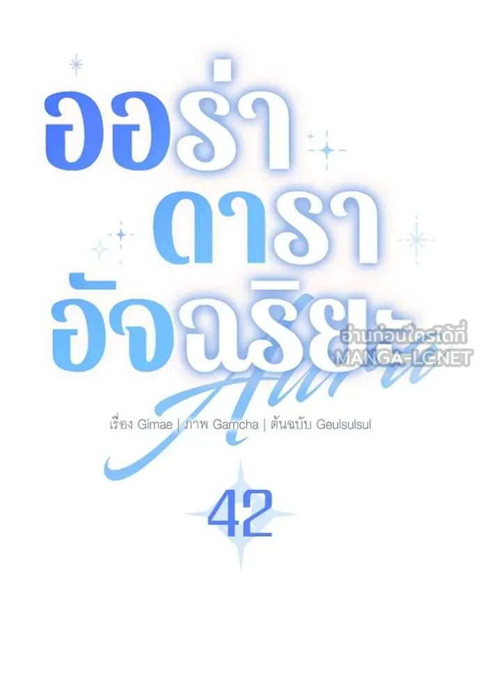 หน้า 39 จาก 135