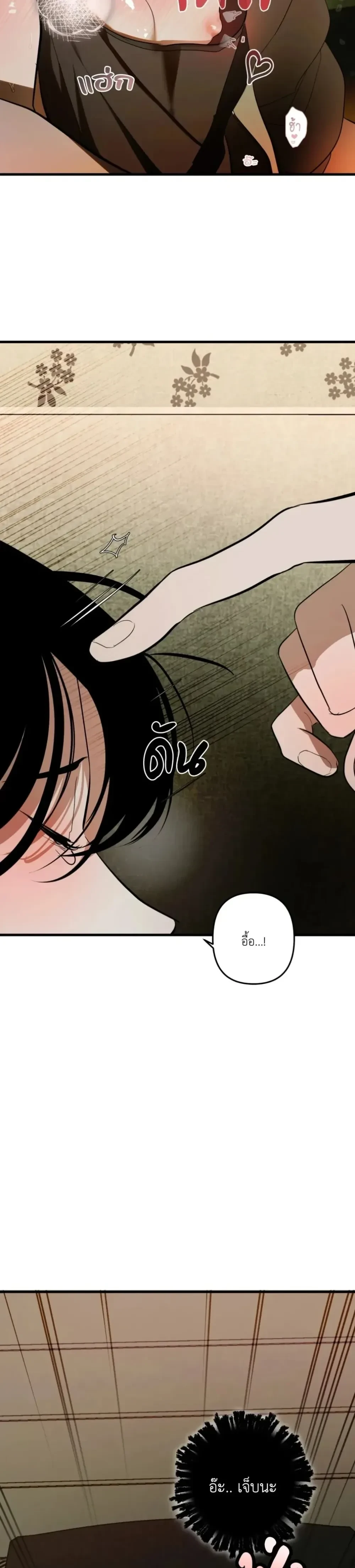 หน้า 46 จาก 49