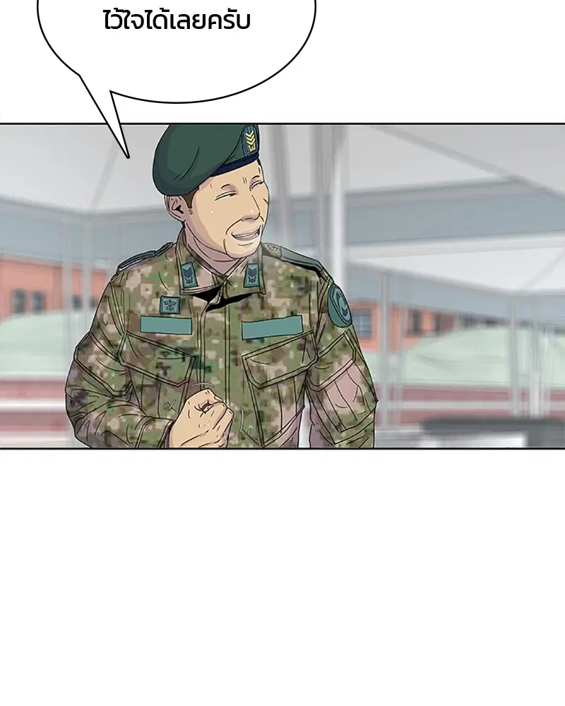 หน้า 85 จาก 103