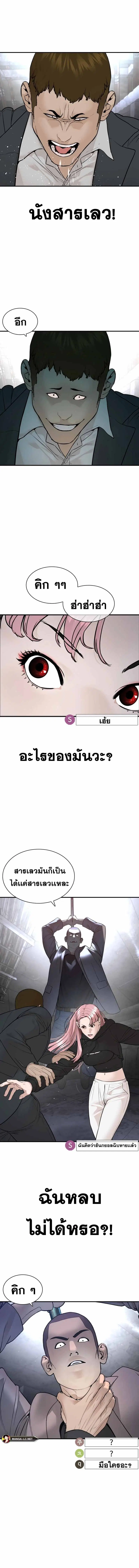 หน้า 9 จาก 21