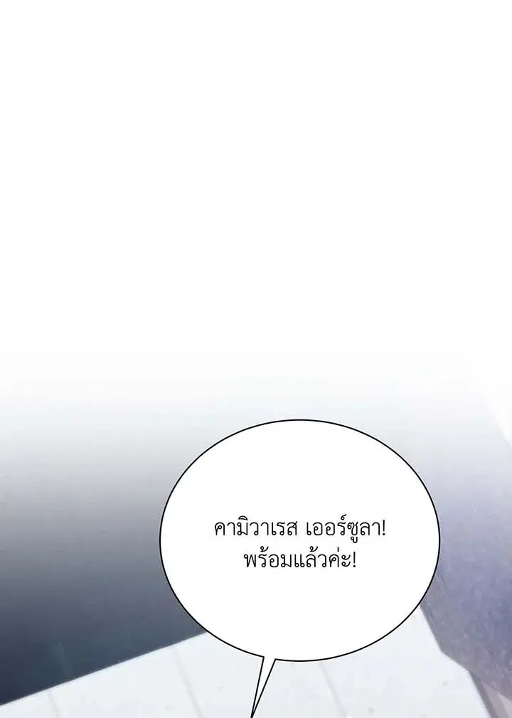 หน้า 13 จาก 112