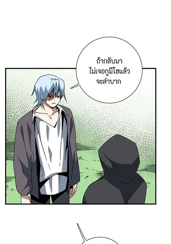 หน้า 59 จาก 110