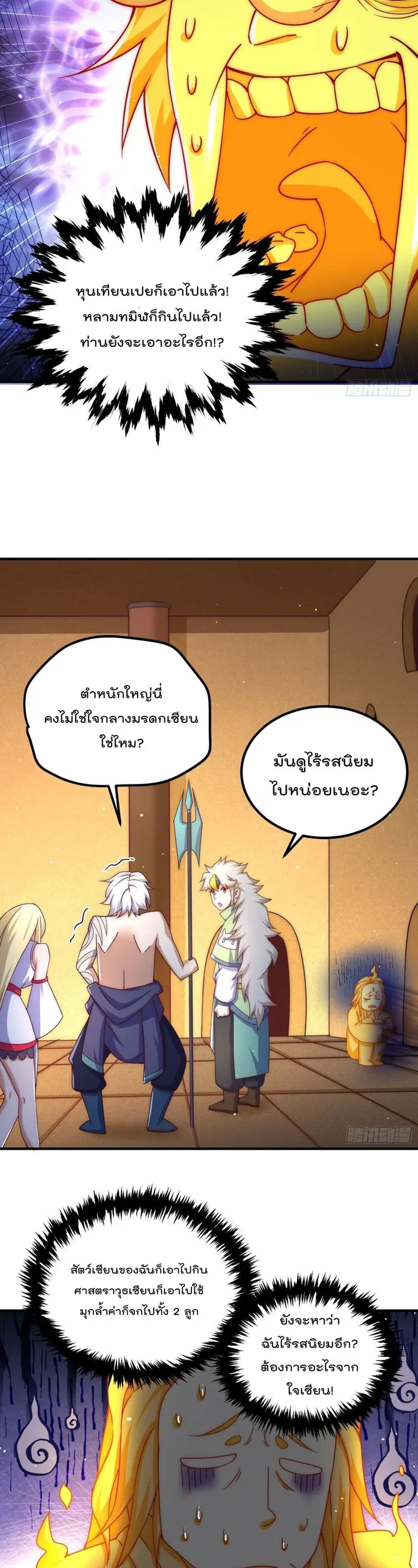 หน้า 36 จาก 42