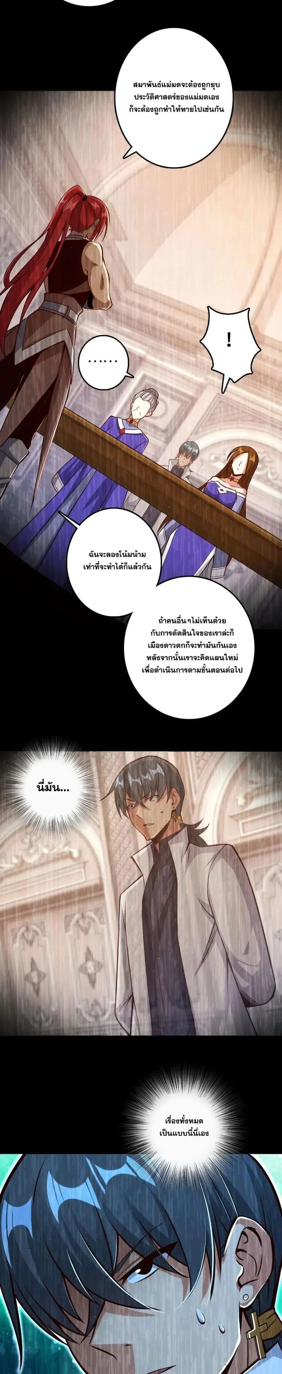 หน้า 11 จาก 20