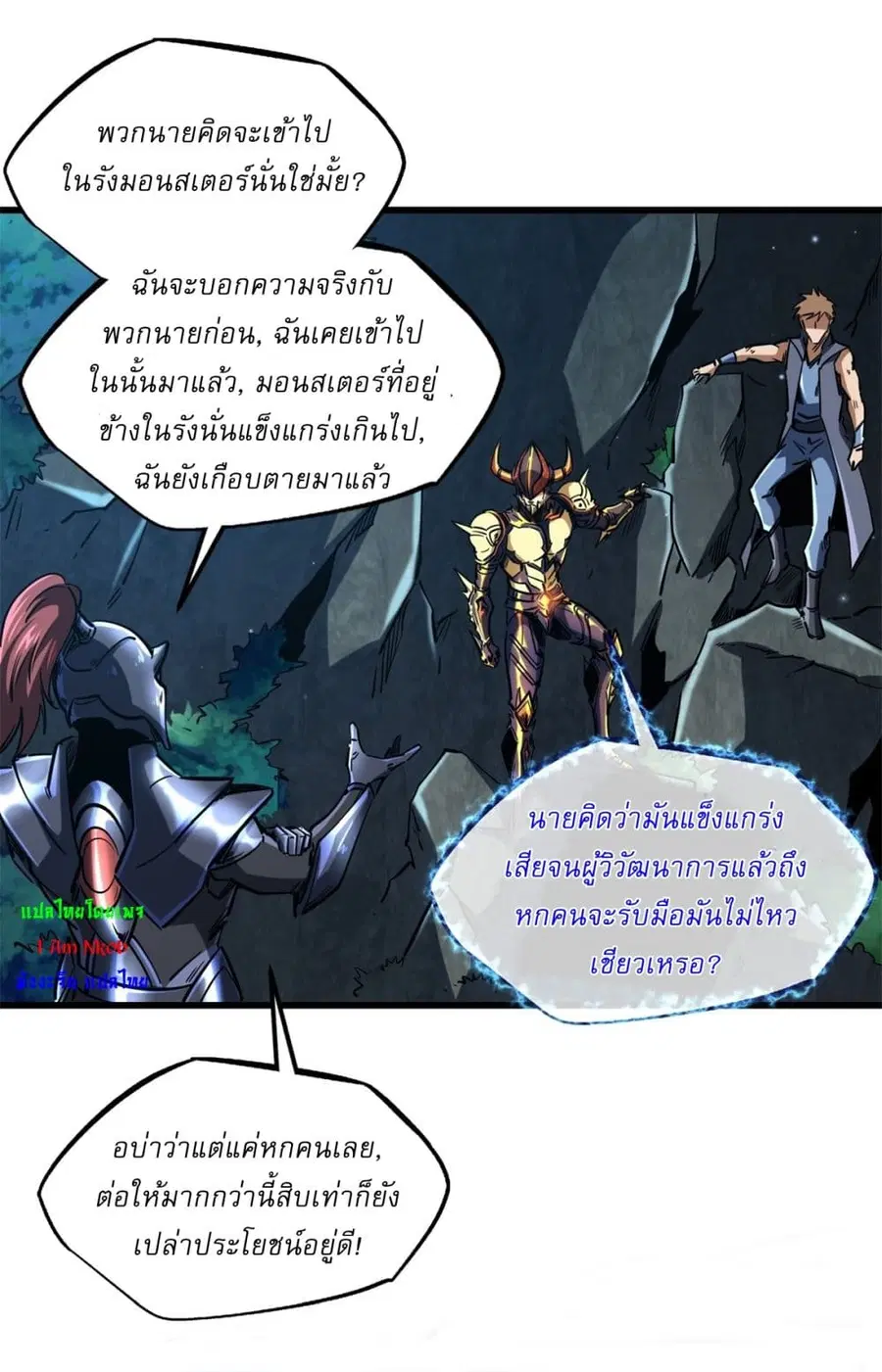 หน้า 25 จาก 42