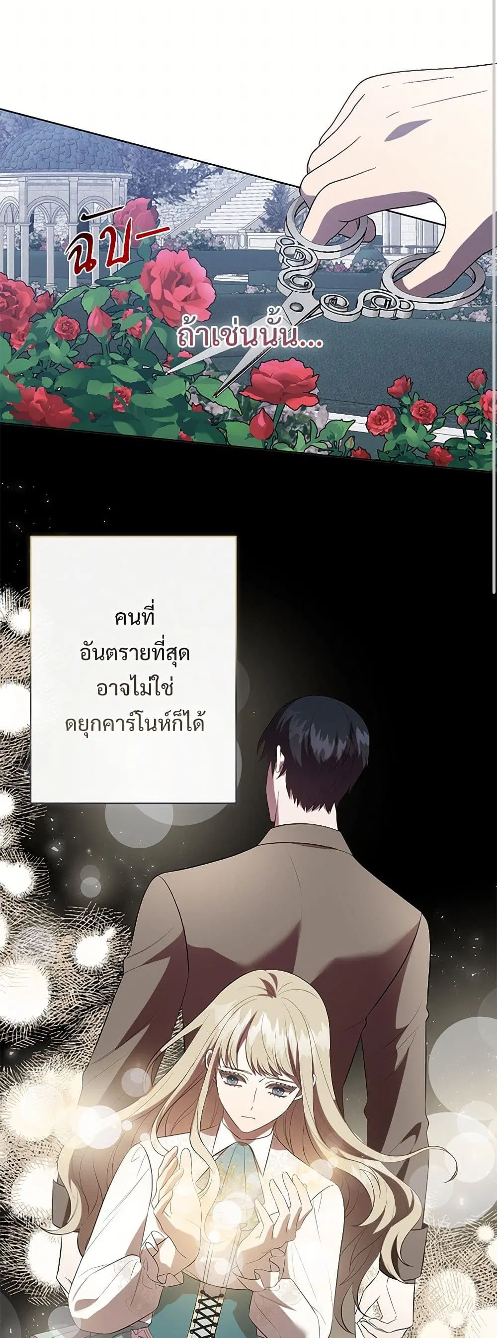 หน้า 8 จาก 40