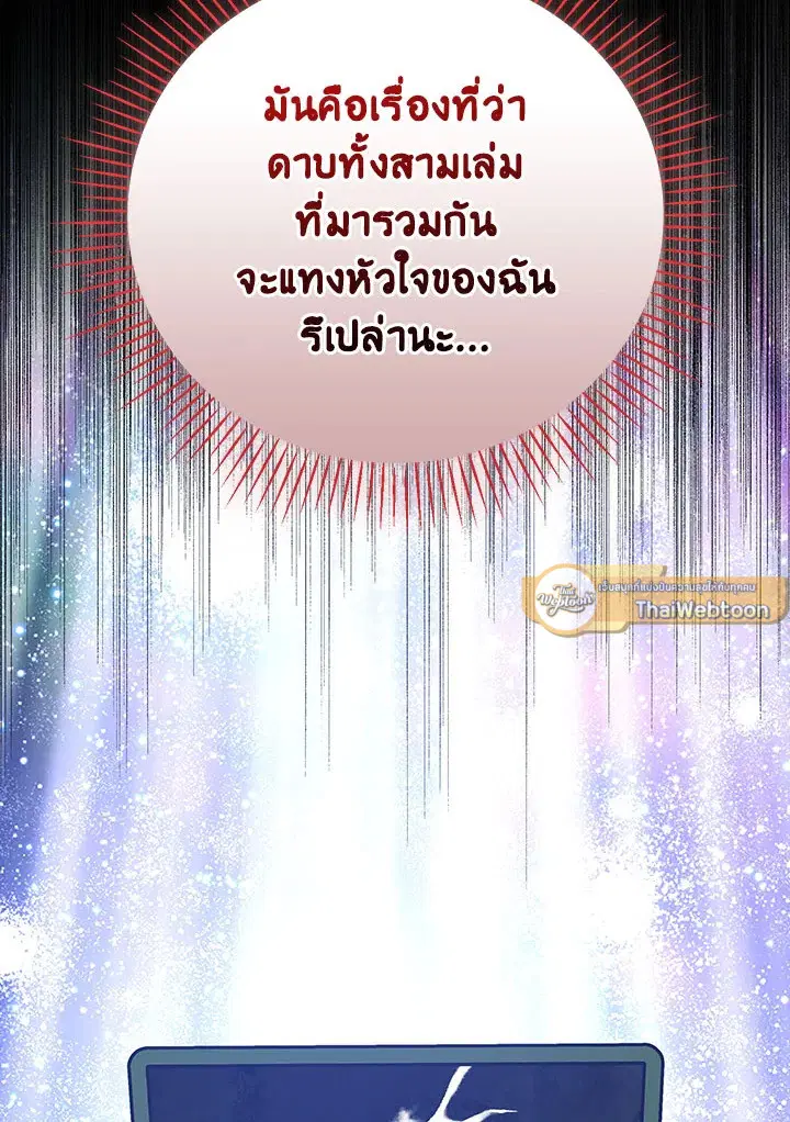 หน้า 2 จาก 120