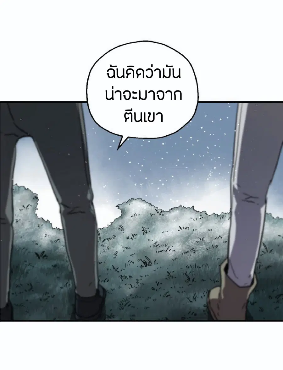 หน้า 100 จาก 107