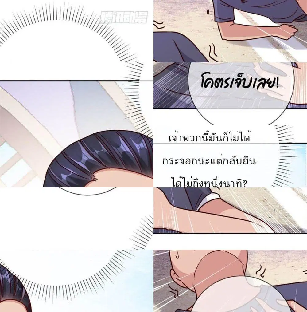 หน้า 12 จาก 14