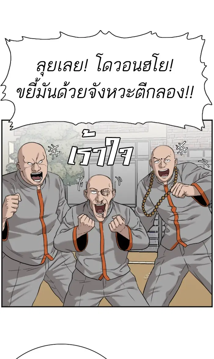 หน้า 16 จาก 120