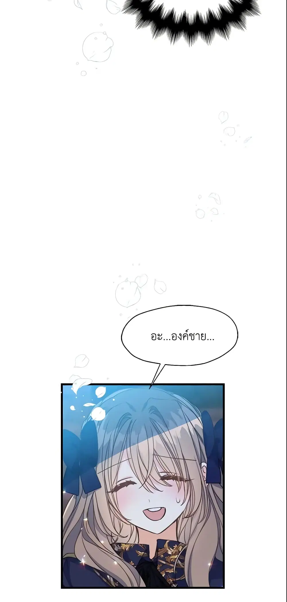 หน้า 13 จาก 28