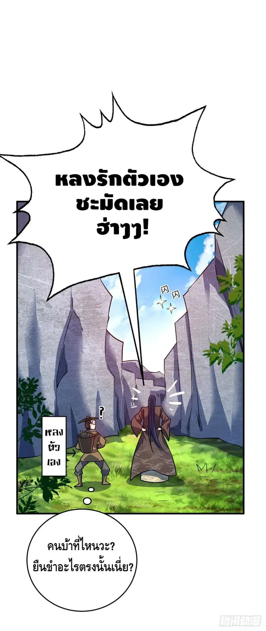 หน้า 6 จาก 27