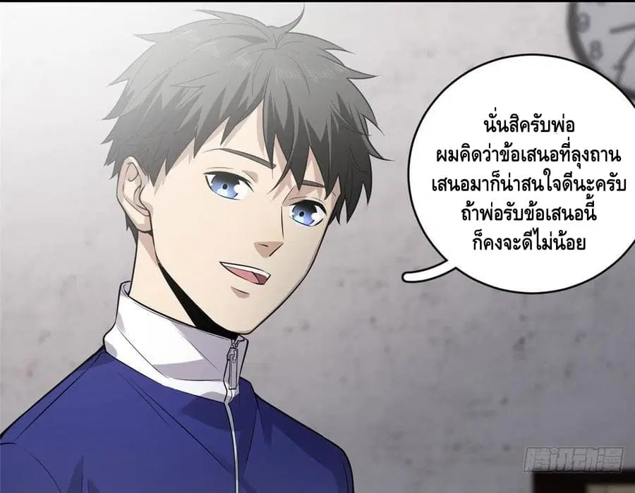 หน้า 39 จาก 48