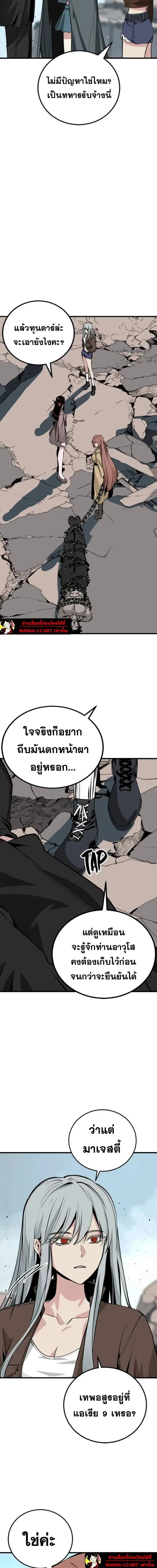 หน้า 17 จาก 26