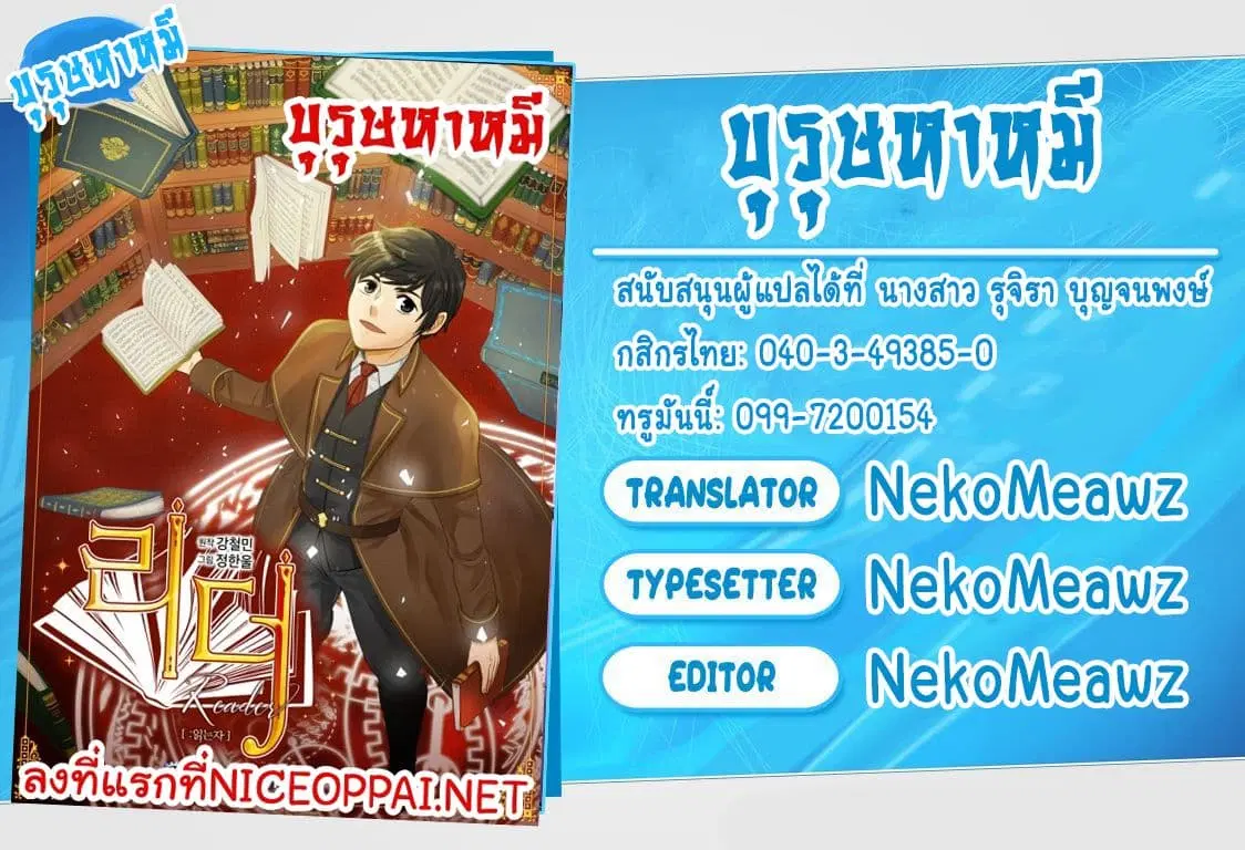 หน้า 67 จาก 67