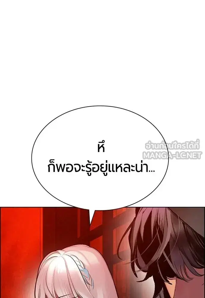 หน้า 116 จาก 203