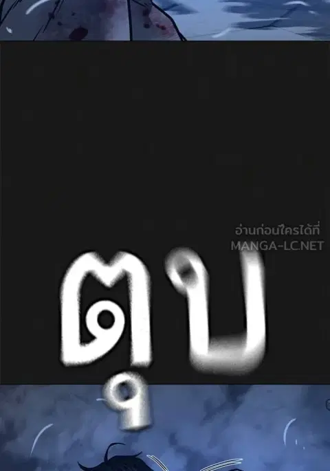 หน้า 147 จาก 204
