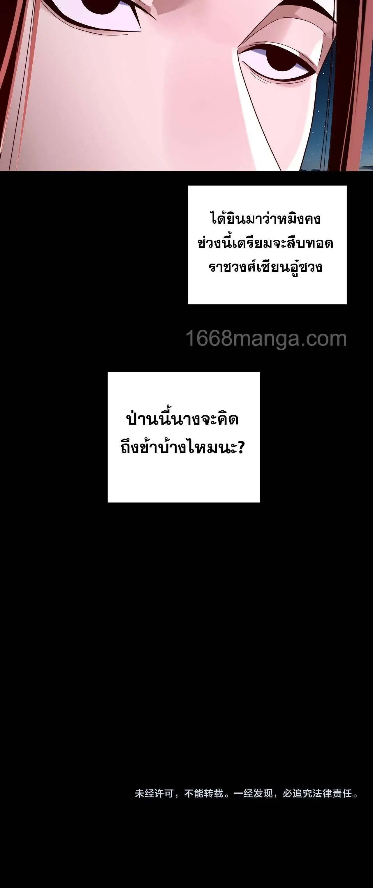 หน้า 16 จาก 17