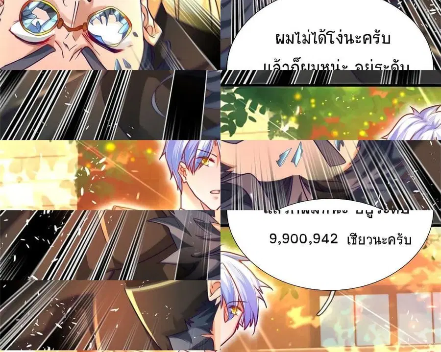หน้า 9 จาก 17