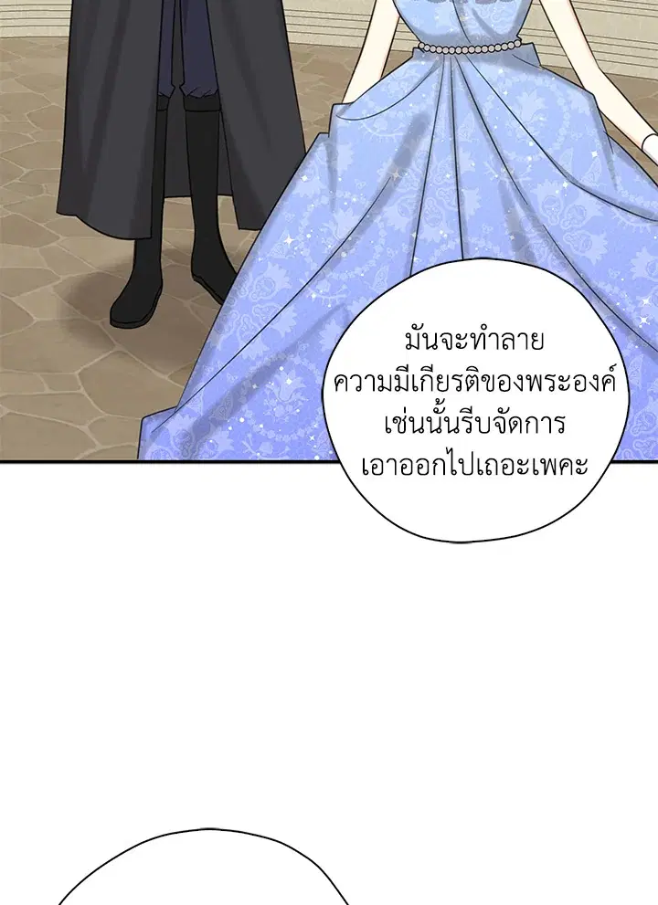 หน้า 45 จาก 92