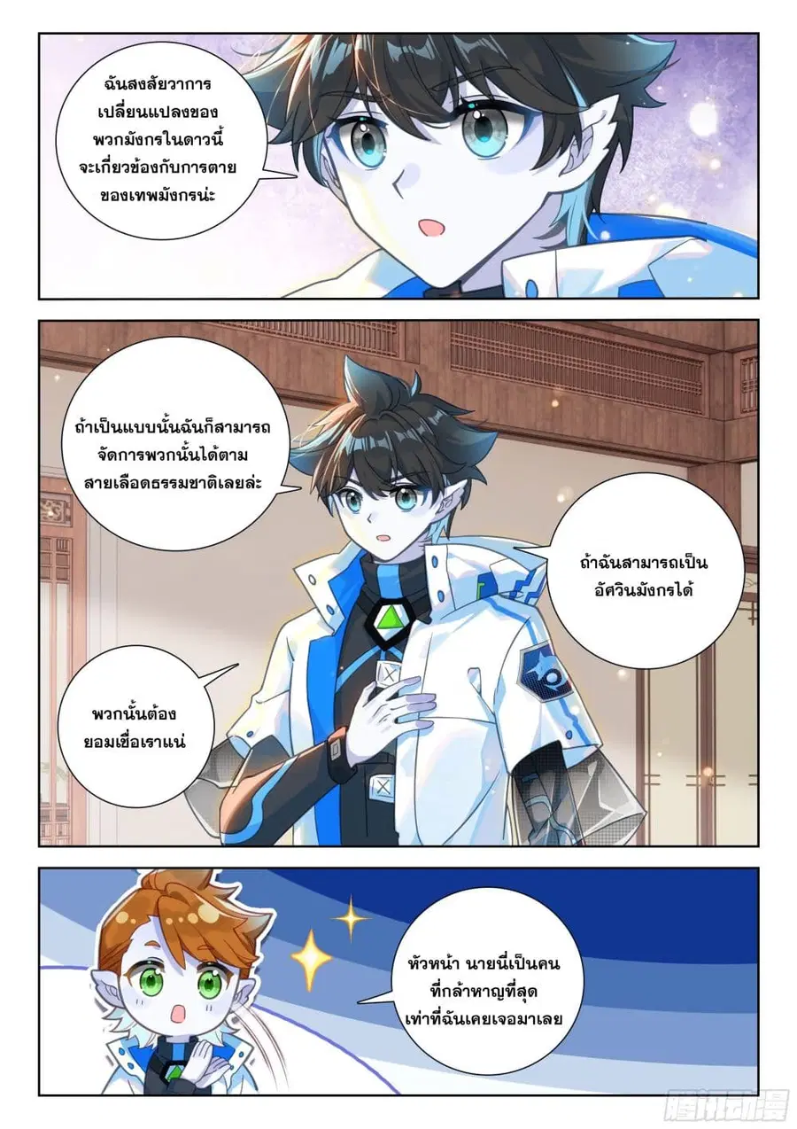 หน้า 18 จาก 18