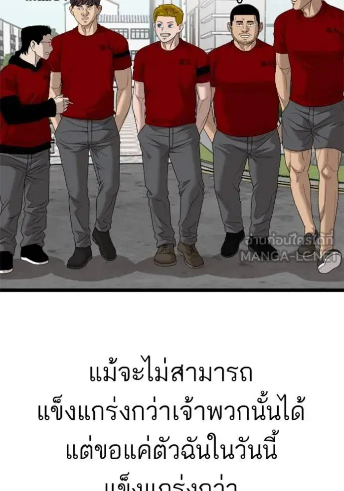 หน้า 93 จาก 147