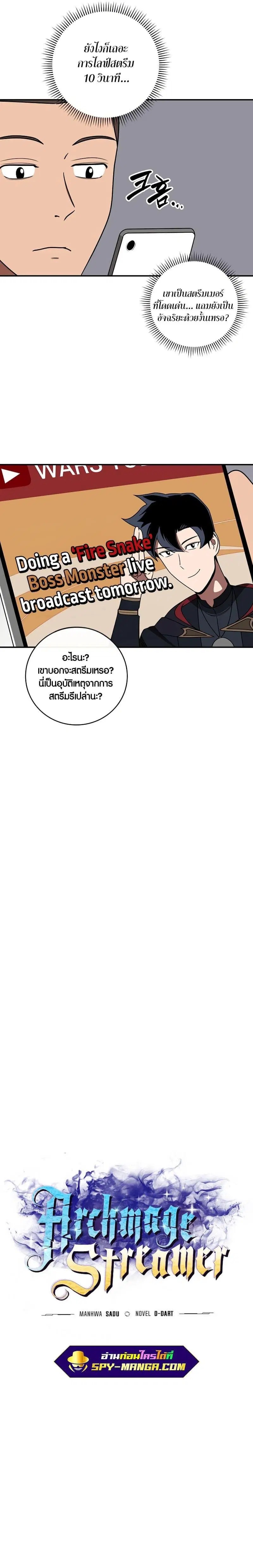 หน้า 3 จาก 30