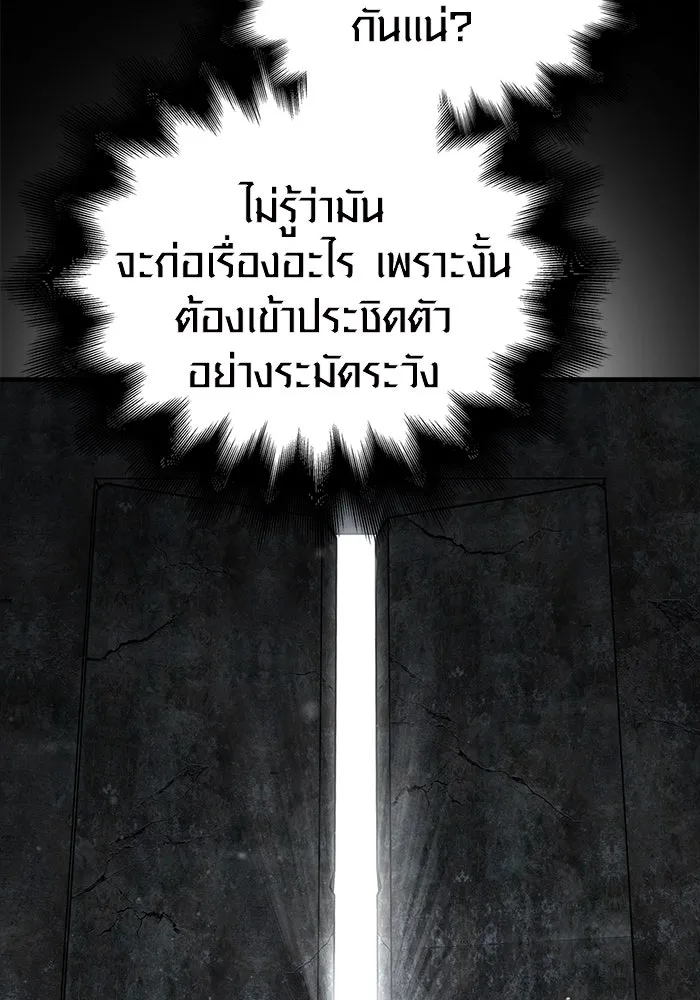 หน้า 109 จาก 190
