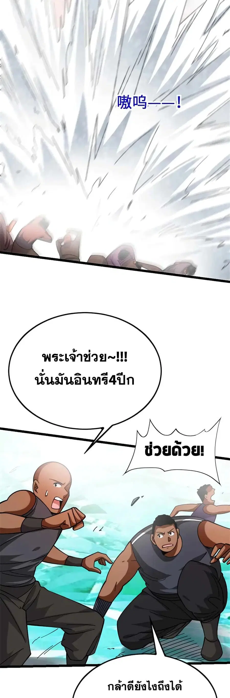 หน้า 28 จาก 35