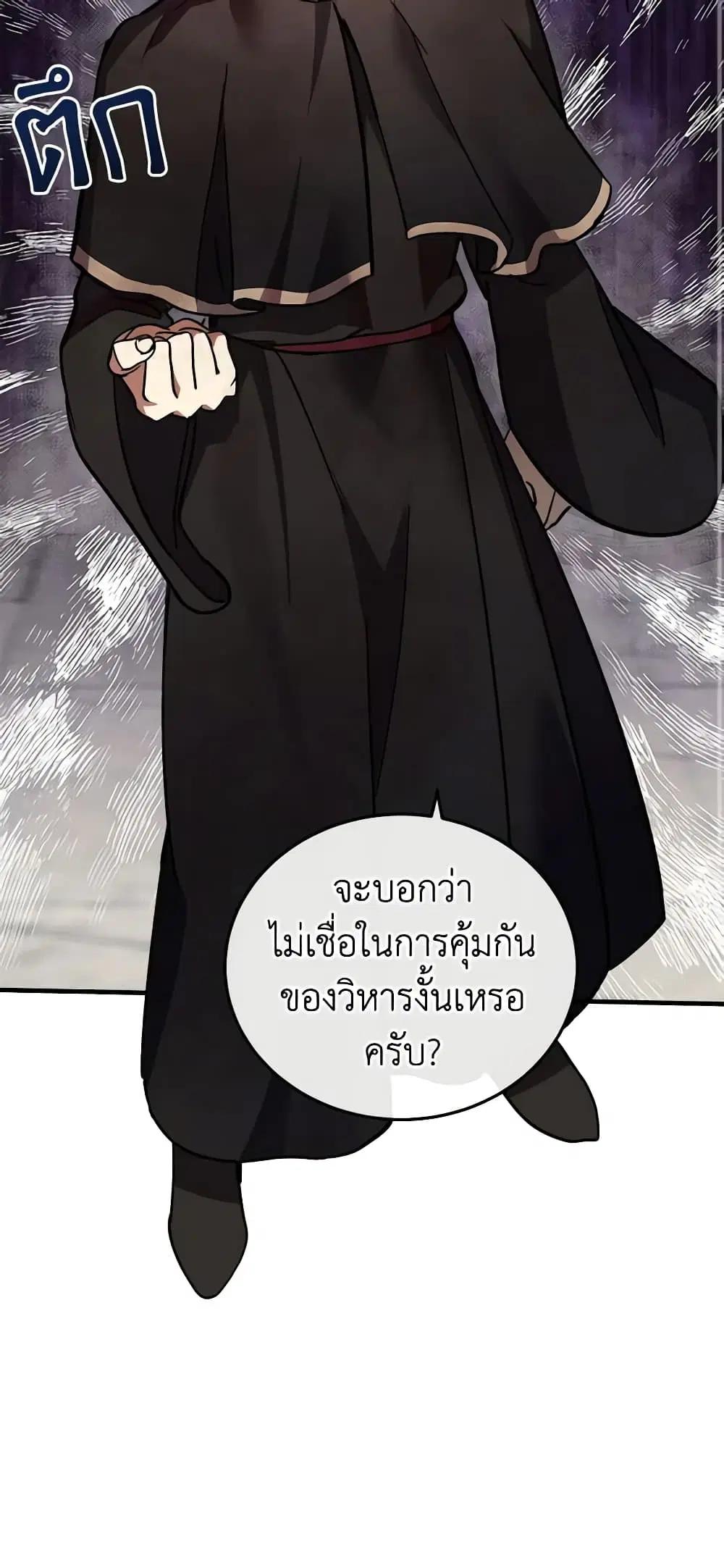 หน้า 9 จาก 60