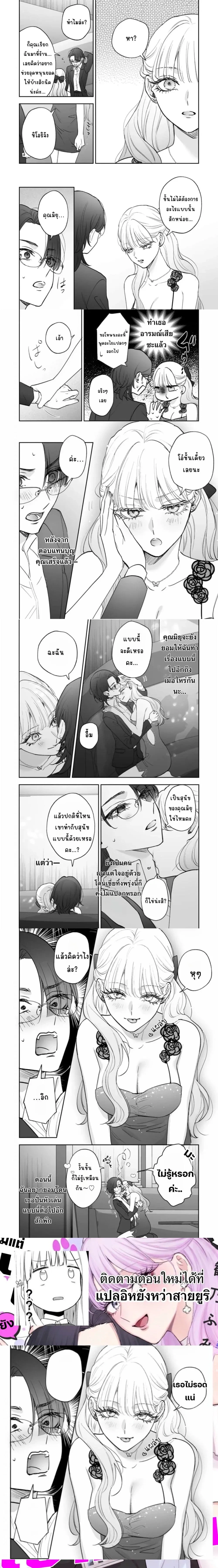 หน้า 5 จาก 5