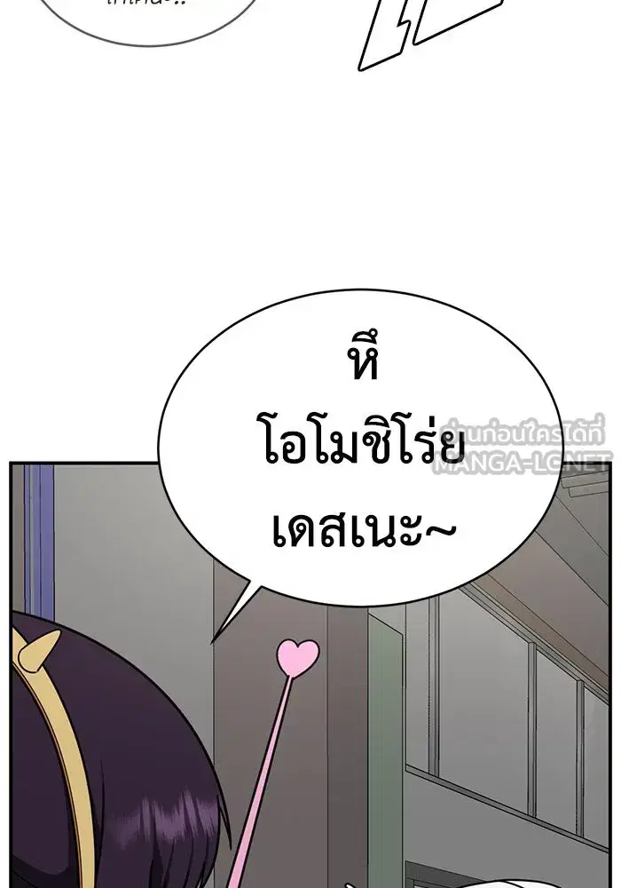 หน้า 33 จาก 141