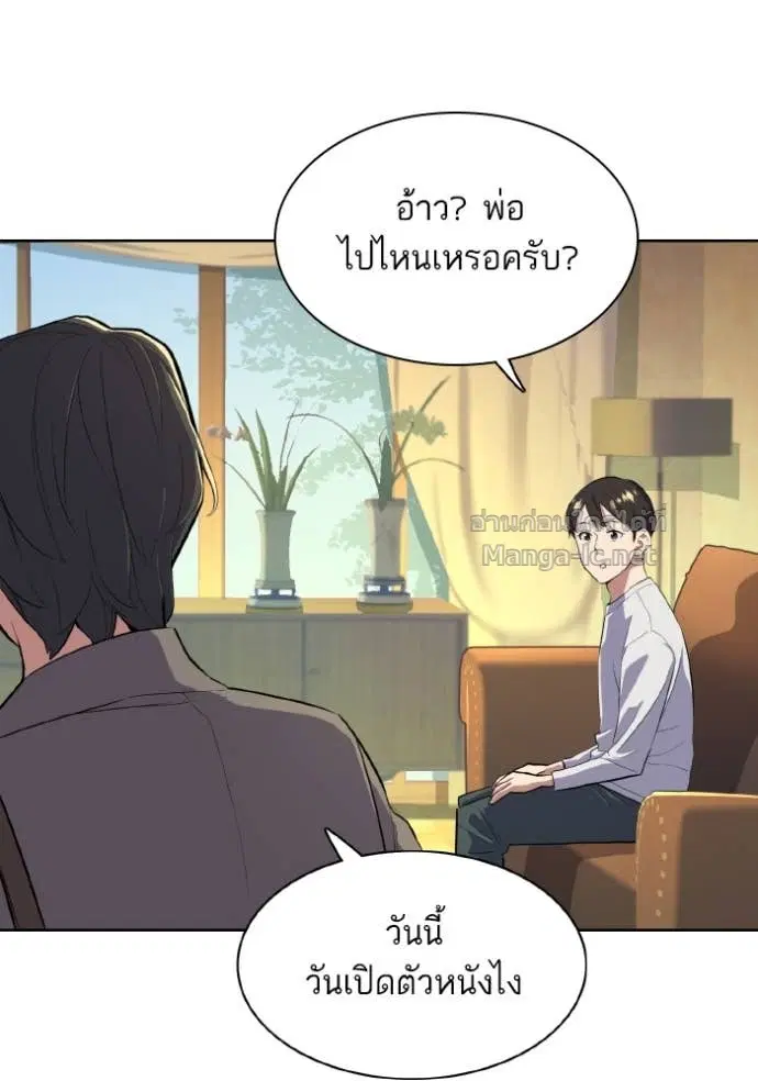 หน้า 81 จาก 121
