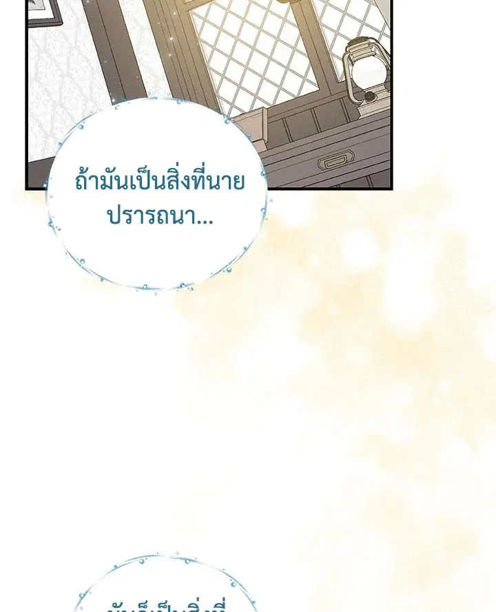 หน้า 84 จาก 110